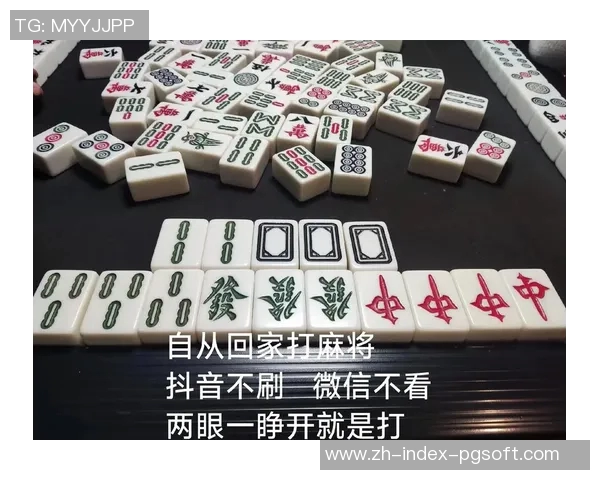 pg麻将胡了视频音乐-探索麻将魅力，麻将胡牌视频与音乐之美—以pg麻将为例-pg麻将胡了视频音乐