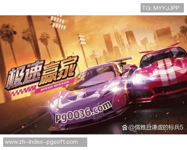 PG电子爆分-PG电子爆分，游戏的新时代来临-PG电子爆分