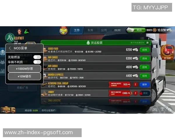 pg游戏官方网站模拟器-PG游戏官方网站模拟器，探索游戏世界的首选平台-pg游戏官方网站模拟器